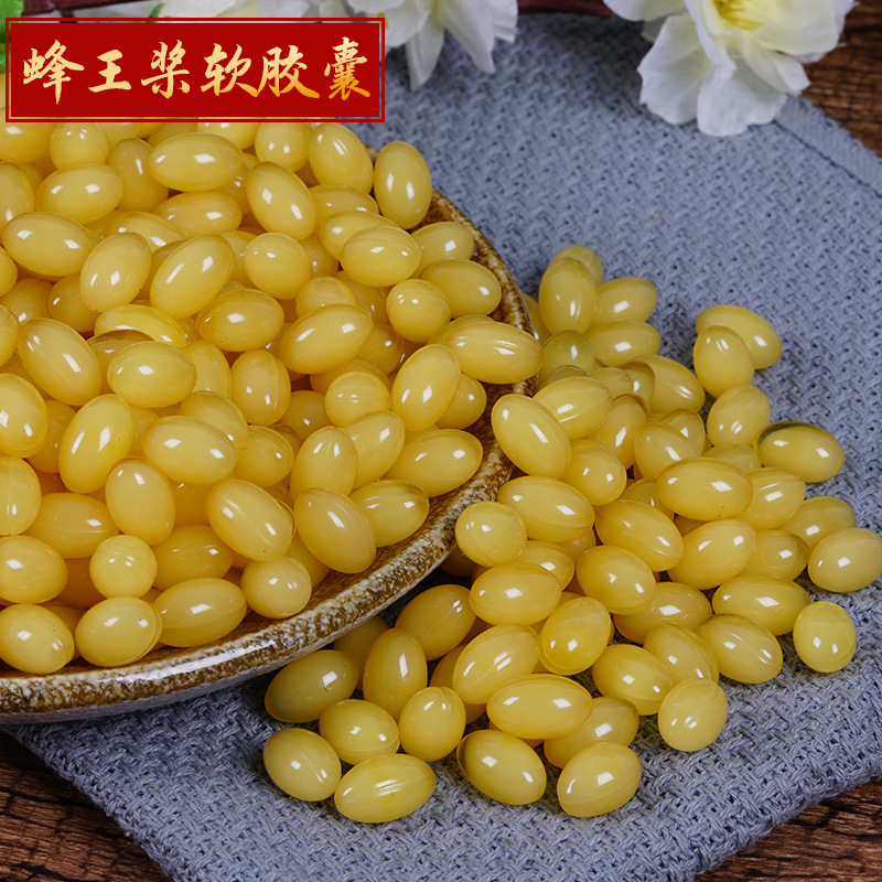 . Royal jelly soft capsules. Royal Jelly freeze-dried powder soft capsules wholesale 500 g/bag manufacturers supply