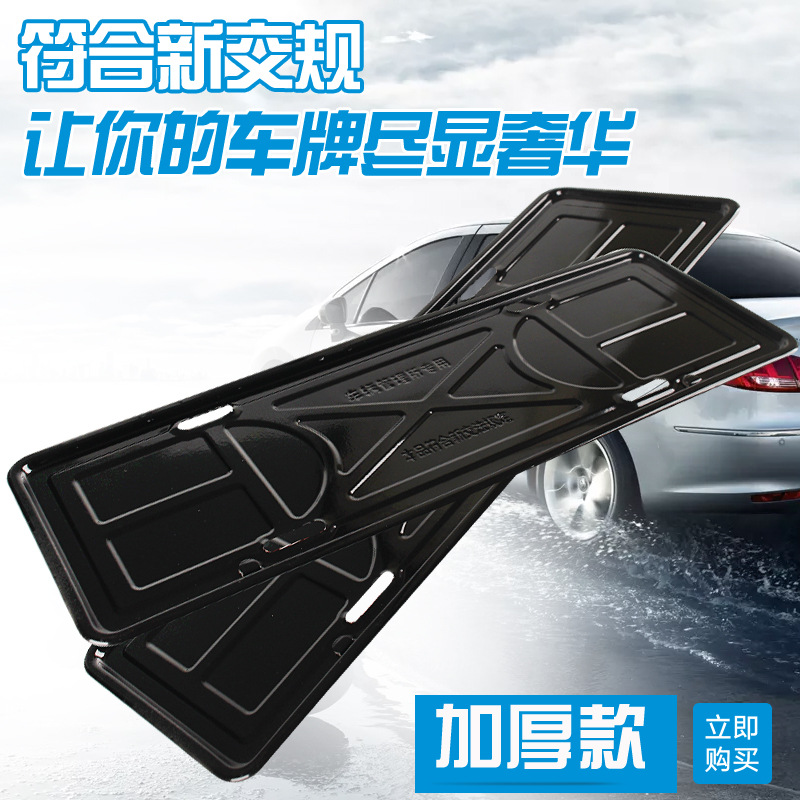 Оптовая лицензия на производство светильников номерного знака Новые правила дорожного движения Покрашенная рамка номерного знака Держатель номерного знака Фиксирующие винты