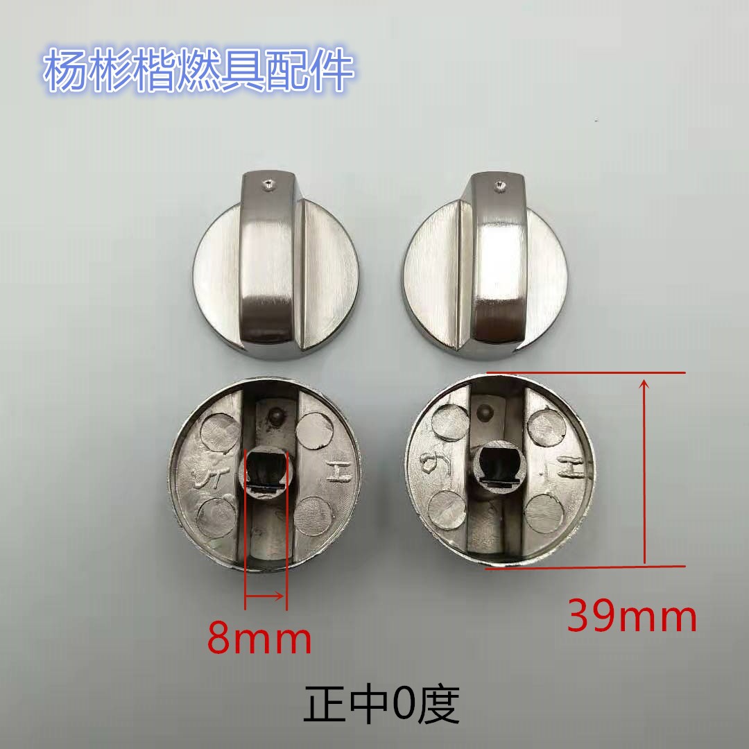 Manufacturers pin gas stove switch metal zinc alloy knob knob switch handle ignition dot round 8MM6MM