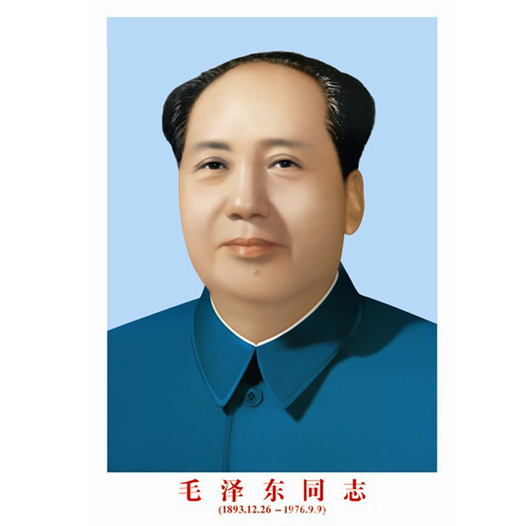 Оптовая продажа напрямую от фабрики размер 47*67 Картина Мао с синим фоном стандартный портрет