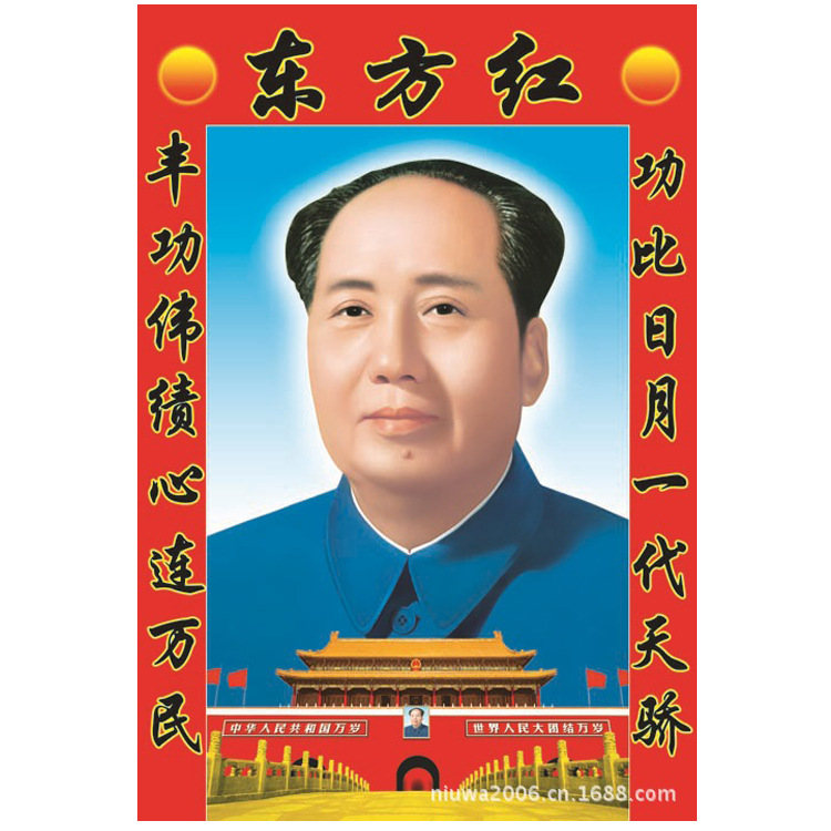 Factory direct wholesale size 47*67 Chairman Mao paper painting blue background standard head portrait