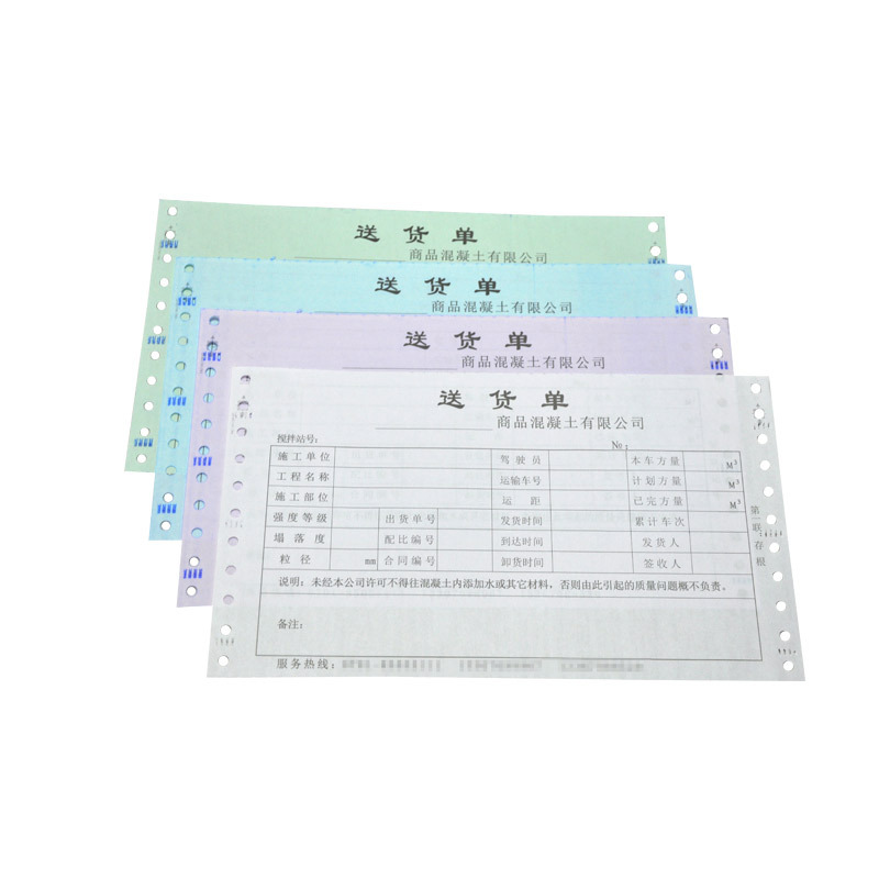 Factory customized machine delivery note triple delivery note delivery sheet needle printing paper sales sheet computer paper printing