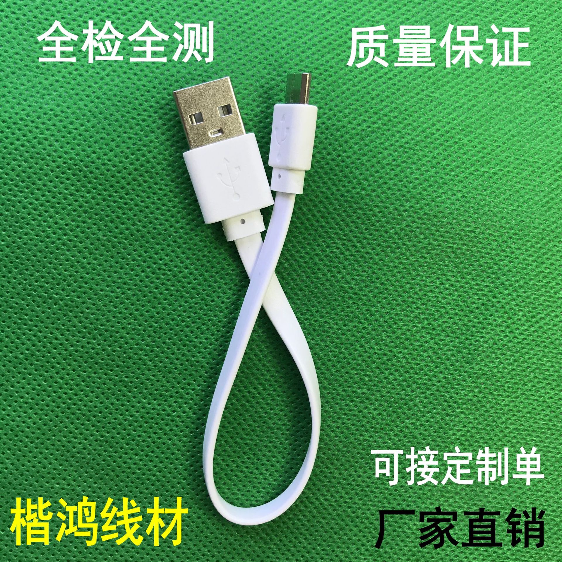 Микро USB кабель для Android 2A, плоский, короткий, 20 см, экологически чистый