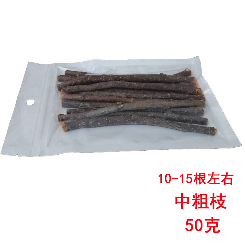 Hamster Molar Supplies Rabbit Bite Apple Branch Totoro Molar Branch Molar Stick Drying Apple Branch Bag