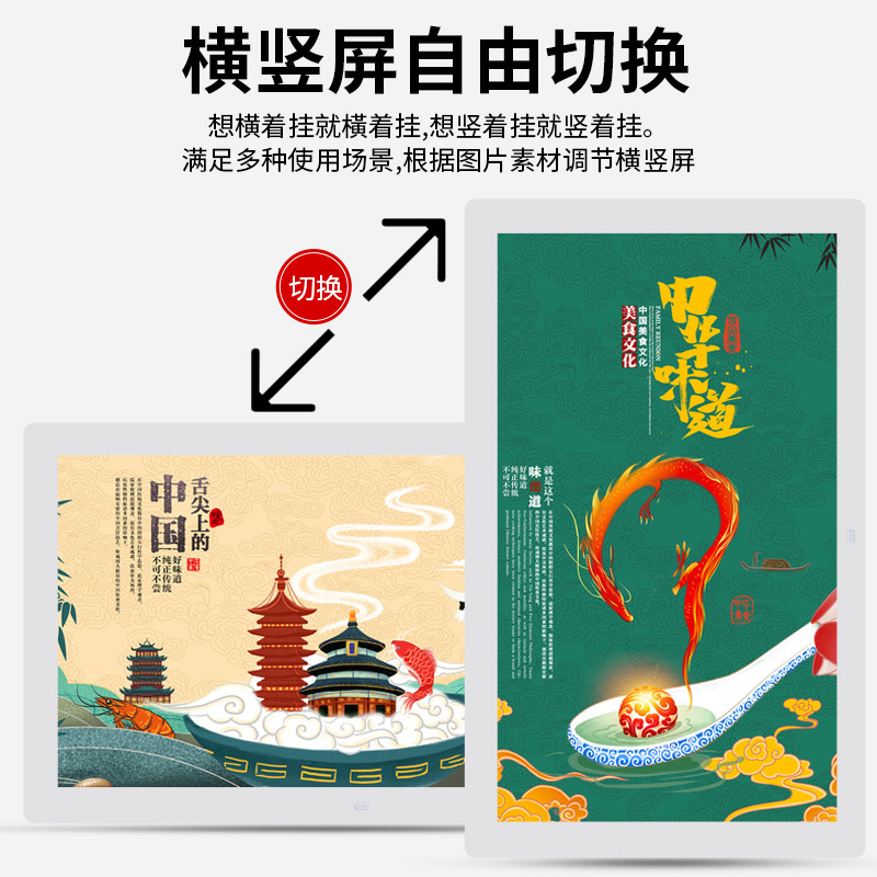 15/17/19/22/24/27/ 32inch Digital Photo Frame Digital Photo Album Android Wifi Touch Integrated Advertising Machine