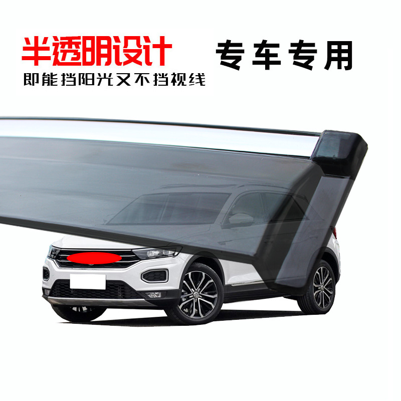 Car Rain Shield Suitable for Wipers Honda Crv2317 Modified for Third, Fourth, and Fifth Generations Original Car Parts Rain Shield