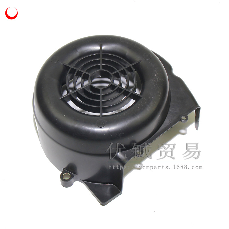GY 6 125/150 fan cover scooter 125 engine fan cover cylinder body heat dissipation cooling fan Housing