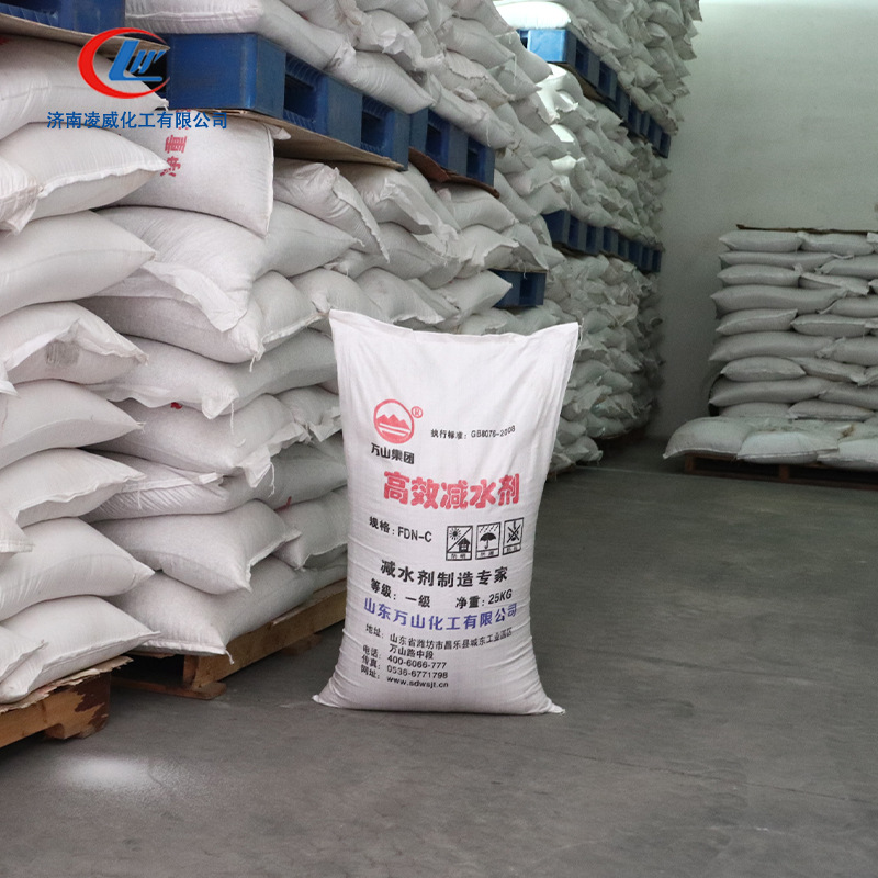 Supply of High-Efficiency Water-Reducing Agent, Naphthalene-Based 92% Water-Reducing Agent for Cement, High-Content Naphthalene-Based Masterbatch for Self-Leveling
