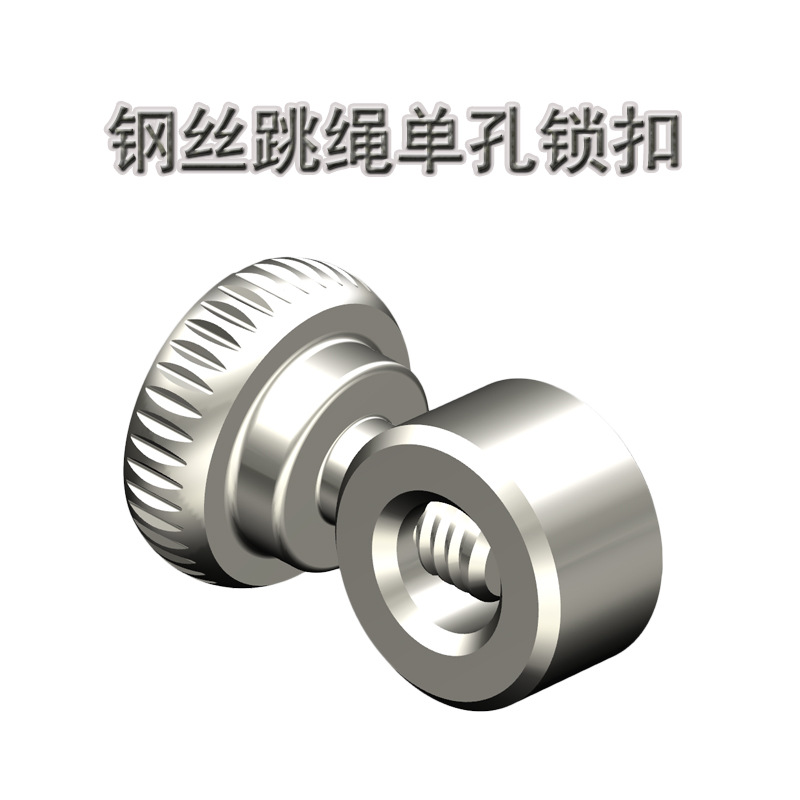 Специальные винты для скакалки из стальной проволоки, фиксирующие винты для скакалки, аксессуары для скакалки