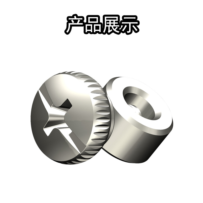 Special Screws for Steel Wire Skipping Rope, Skipping Rope Fixed Hand Screws, Skipping Rope Accessories