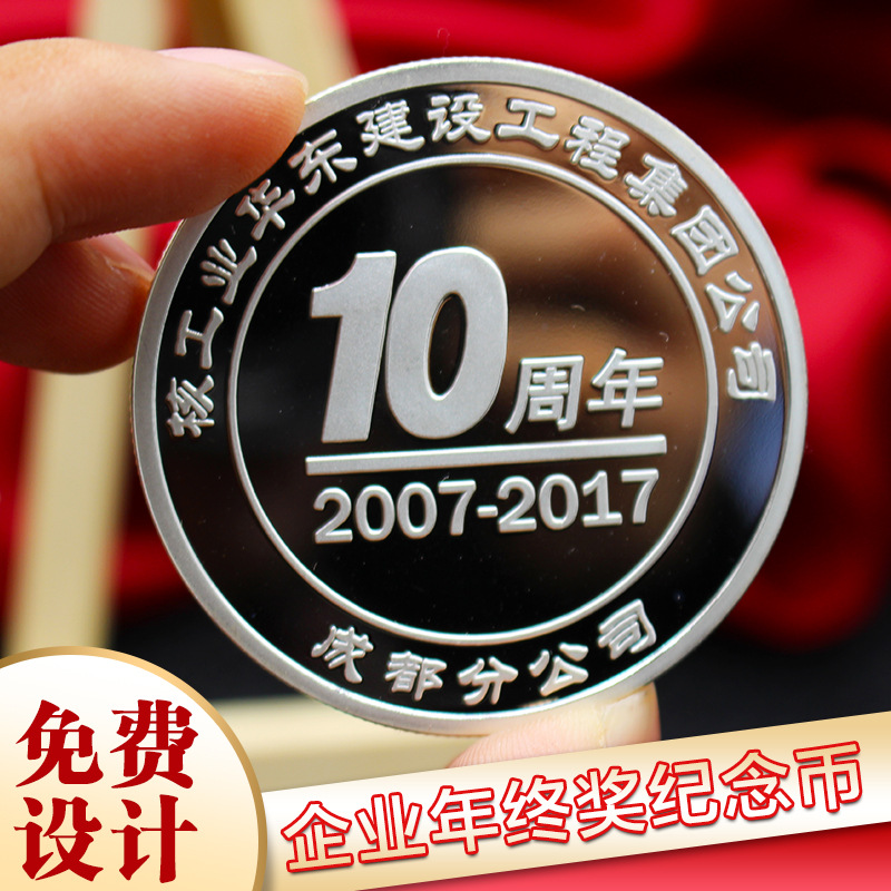 Factory wholesale metal commemorative coins scenic commemorative coins company anniversary commemorative medals alloy gold-plated silver coins