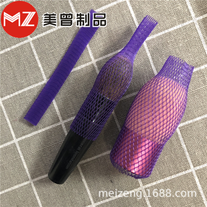 Makeup Brush Protective Cover, Brush Anti-Explosion Cover, Pe Cover, Brush Cover, Flower Bud Mesh Brush Head Shaping Protective Mesh Cover, Ready for Sale