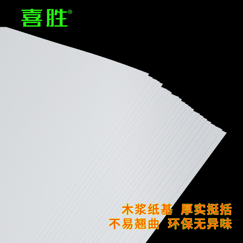 Wholesale A4 business card paper 230g 250g 300g double-sided color spray matte copper paperboard A3 inkjet printing white cardboard