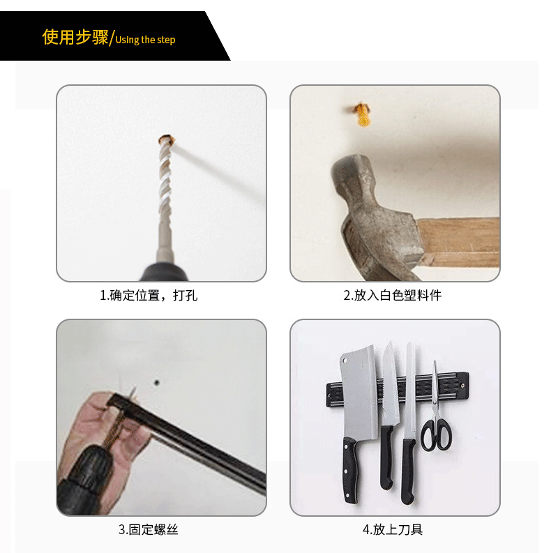 Punch-free Knife Holder Kitchen Rack Magnetic Knife Holder Wall-mounted Magnetic Knife Holder Magnetic Suction Kitchen Tools Tableware