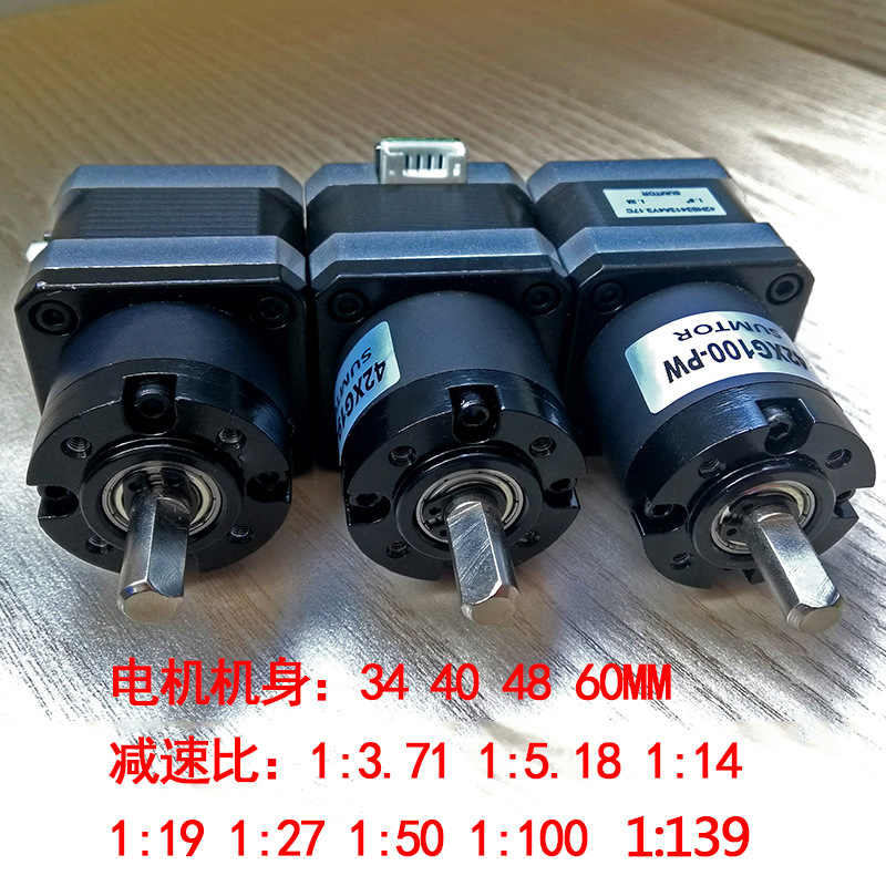 Hybrid 42 Stepping Motor Planetary Reducer High Torque Speed Ratio 5.18 50 100 Deceleration Stepping Motor