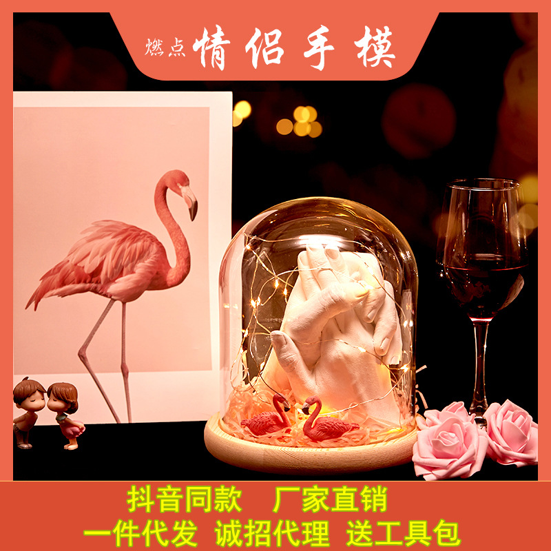 Hand touch clone powder model powder 3D three-dimensional gypsum powder adult hand and foot lovers hand touch powder trembles with handprint paste