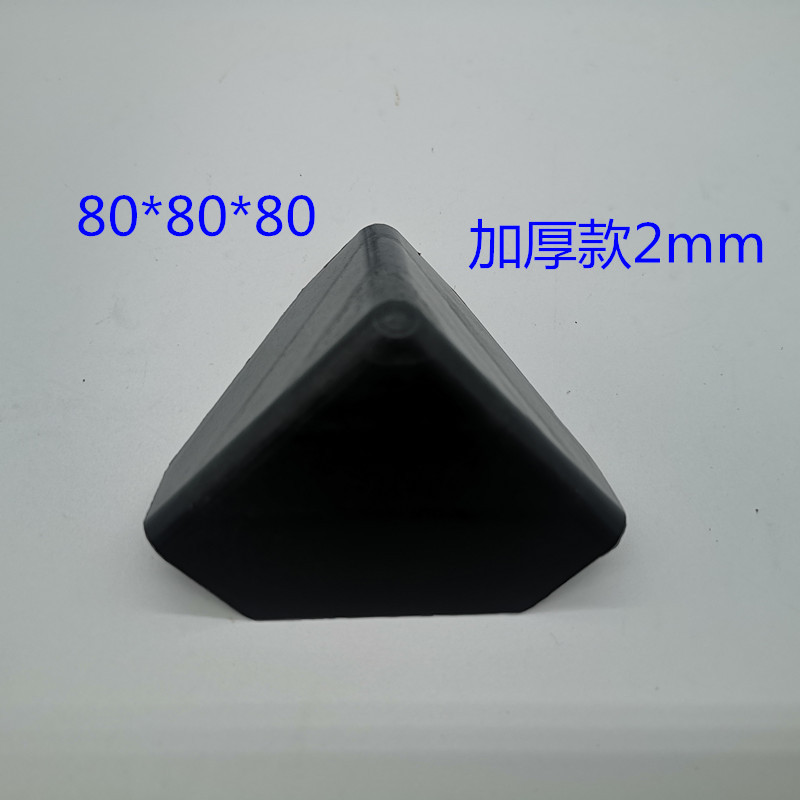 Thickened black 80-type carton corner protection plastic corner protection three-side corner protection carton packaging corner protection plastic right angle