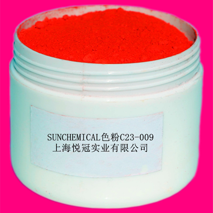 American Sun Color Powder C338075 Inorganic Color Powder Red Iron Oxide DIY Lipstick Powder Makeup Foundation Eyeshadow
