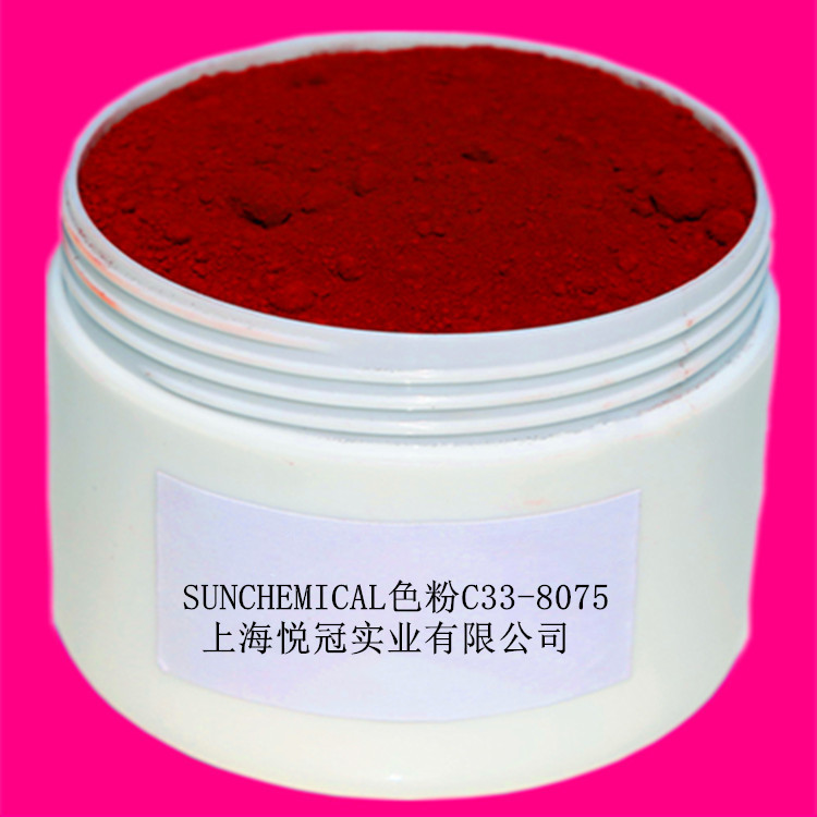 American Sun Color Powder C338075 Inorganic Color Powder Red Iron Oxide DIY Lipstick Powder Makeup Foundation Eyeshadow