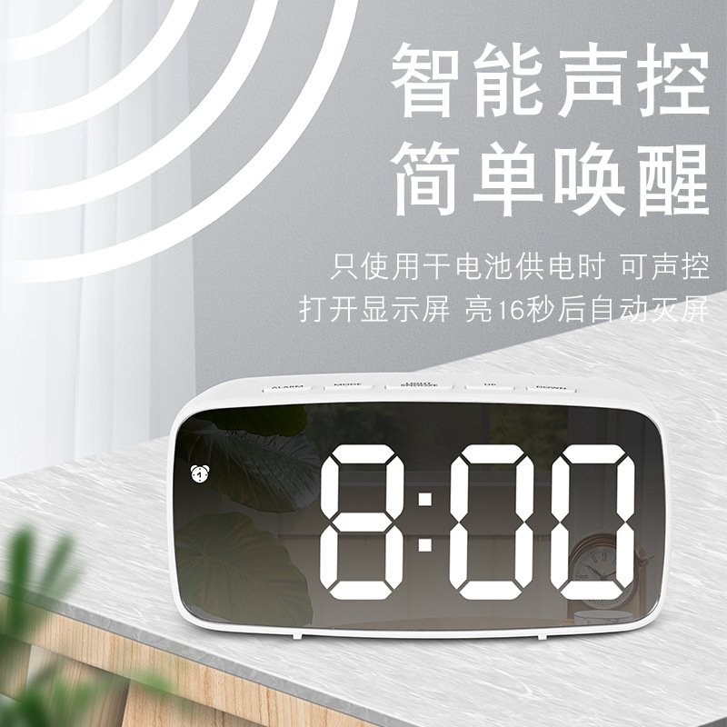 Creative mirror alarm clock multifunctional LED clock cosmetic mirror alarm clock battery plug-in dual-purpose alarm clock 0711-0712