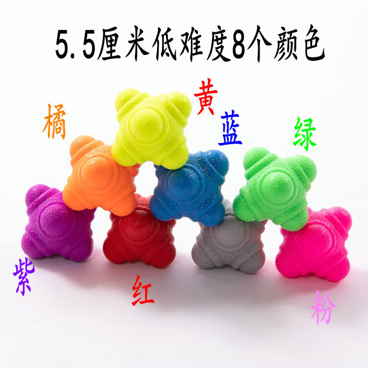 Yiwu toy hexagon ball reaction ball speed elastic ball sensitive ball direction change ball agile irregular direction ball