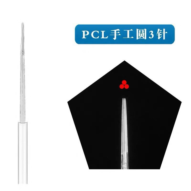 PCL genuine tattoo needle piece manual closing round three needle fog eyebrow Magic Needle three round eyebrow needle round five needle tool