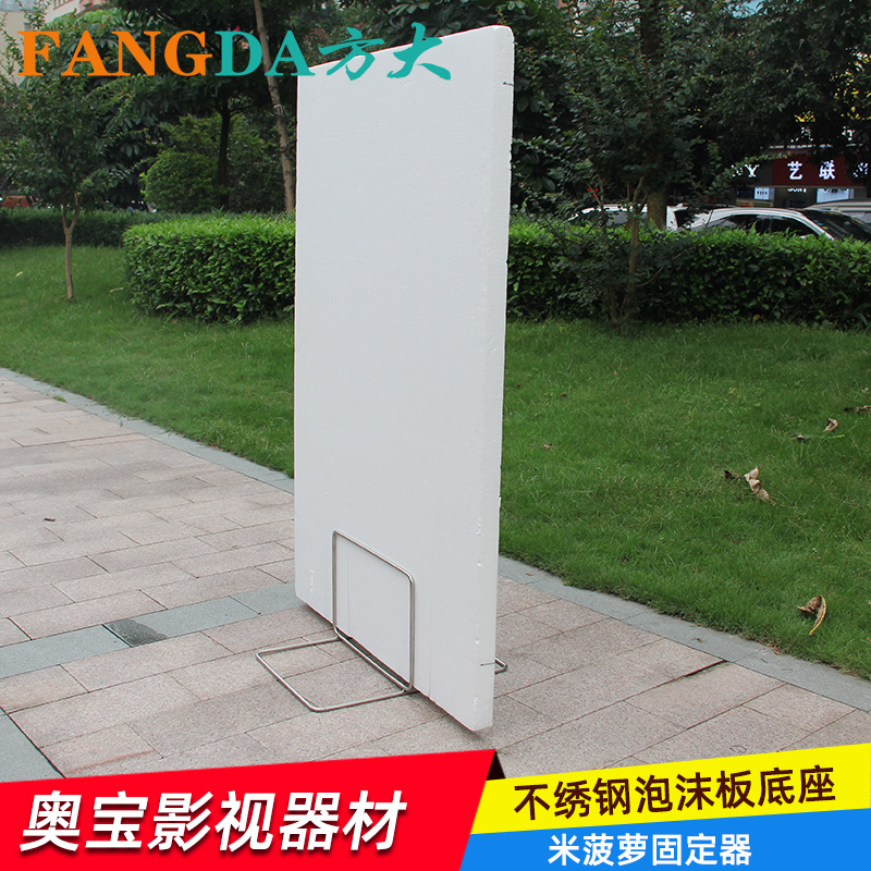 Крепление для фотостудии из пенопласта, подставка для отражателя из нержавеющей стали с фиксирующим зажимом для освещения