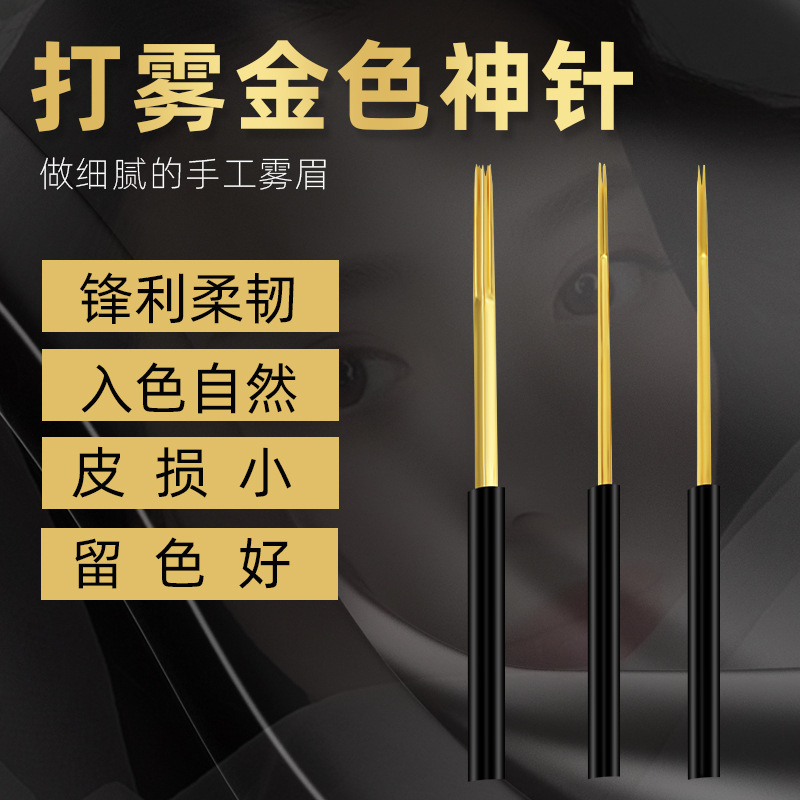 Игла для татуировки с вышивкой, золотая, магическая игла, круглая, три и пять, ручная работа, игла для татуажа бровей, маленькая золотая игла, полупостоянная игла