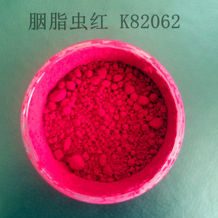 Coremer KREMER color changing powder K127042 temperature changing Rose Red No. 27 lipstick color powder 100g