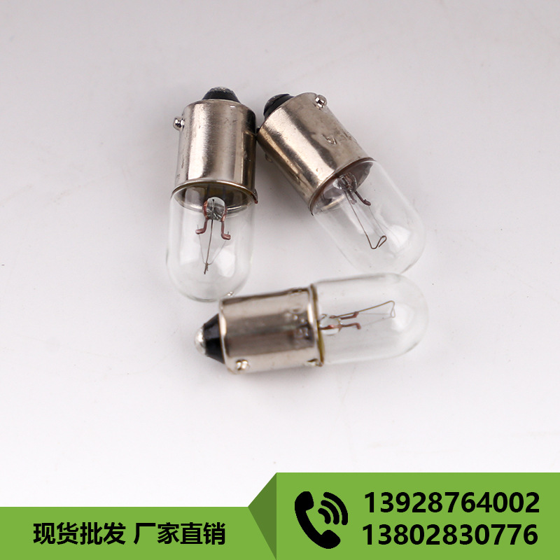 Luida Miniature indicator bulb PC medium bubble BA9S T10 * 23MM three-wire led energy-saving bulb source factory direct supply