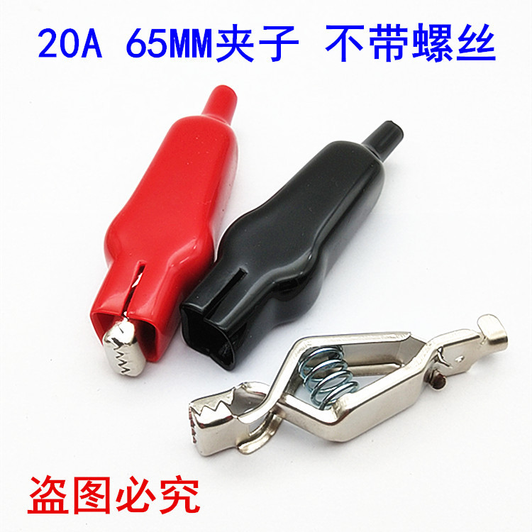 Прямые продажи завода, никелированный крокодиловый зажим 20А, тестовый зажим без винтов, длина 65 мм