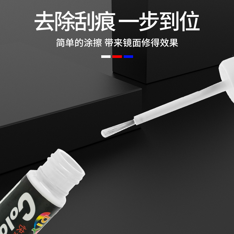 Car paint pen Pearl White scratch repair agent black depth mark special self-painting silver paint pen