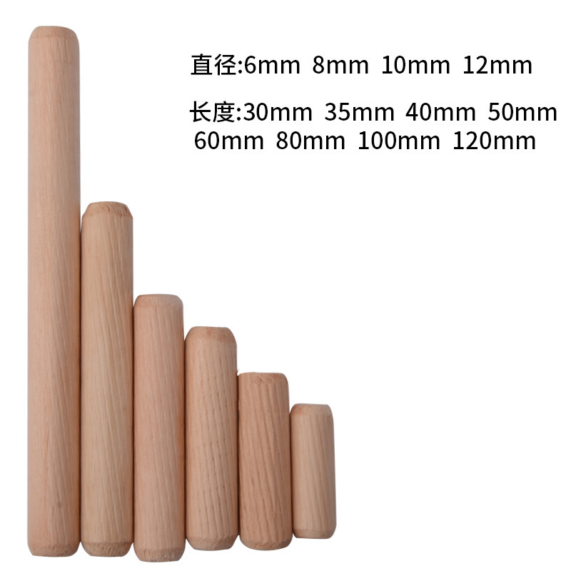 M6M8M10M12 Round Wood Plug Wooden Stick Wooden Tenon Stick Twill Wooden Nail Wedge Wooden Bolt Connector Three-In-One Wooden