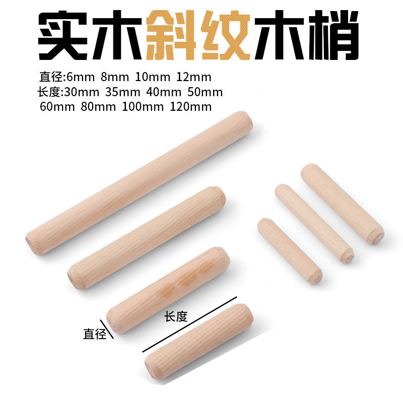 Круглый деревянный заглушка M6M8M10M12, деревянный штифт, деревянный шип, деревянный гвоздь, деревянный болтовой соединитель три в одном