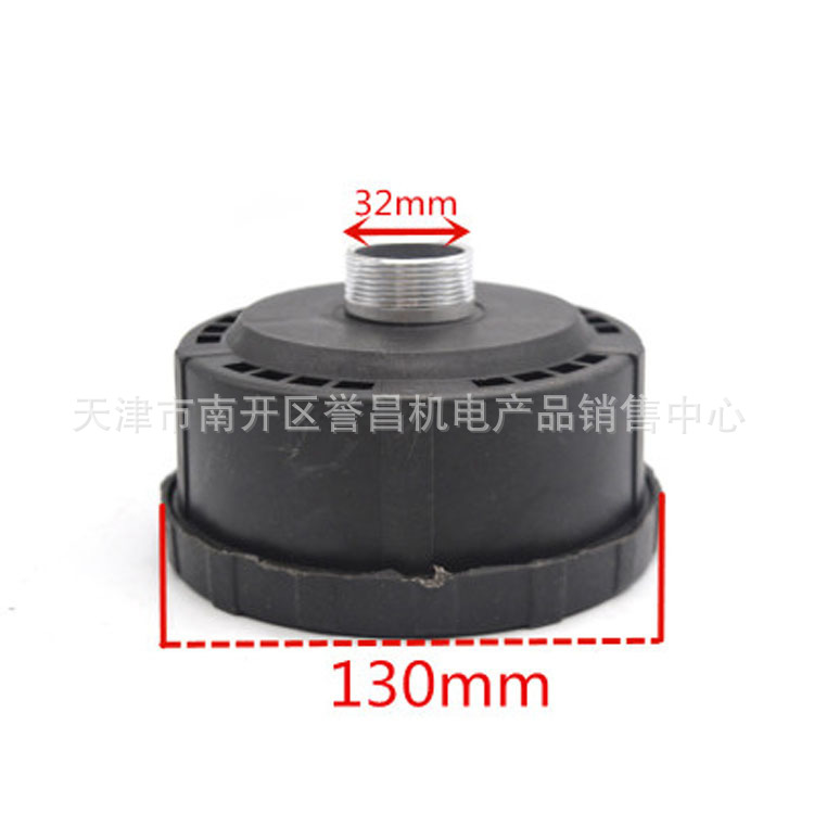 Supply of Dafeng Piston Air Compressor Muffler Compressor Silencer Air Pump Filter 65 80 90