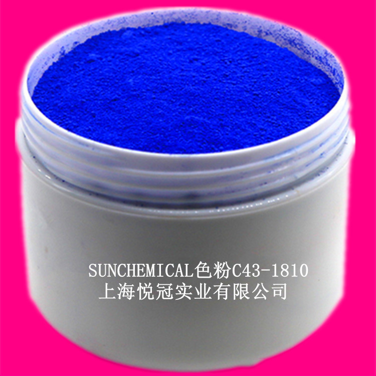 American Sun Color Powder C338075 Inorganic Color Powder Red Iron Oxide DIY Lipstick Powder Makeup Foundation Eyeshadow