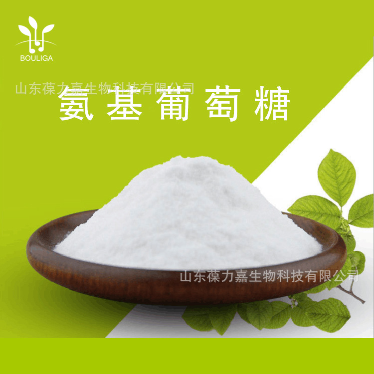 Joint Health Care Raw Materials Glucosamine + Chondroitin + Collagen Food Grade Spot Formula Small Package Discount