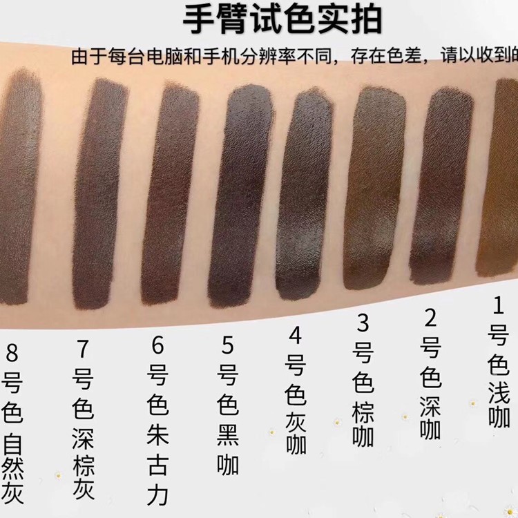 Embroidery Color Material 3ml Trial Pack Pure Plant Eyebrow Eyeliner Floating Lip Real Operation Color Milk logo Factory Production