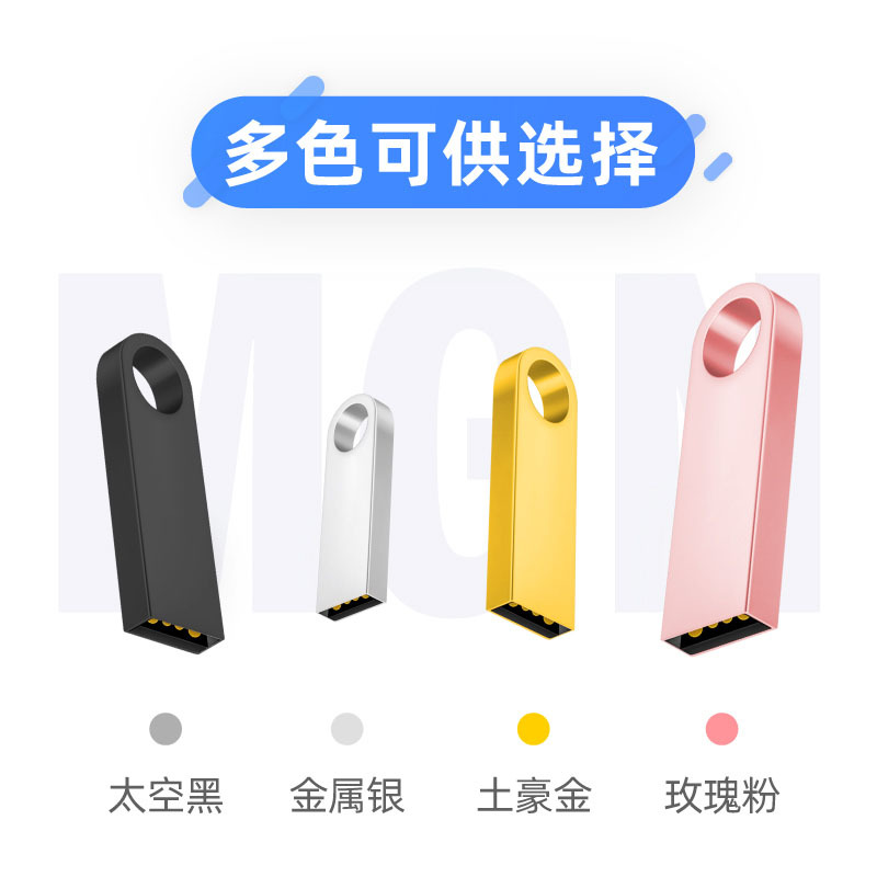 U disk factory 32gu disk wholesale 8gu disk metal USB disk 16gu disk 3.0 high speed car 64gu disk gift