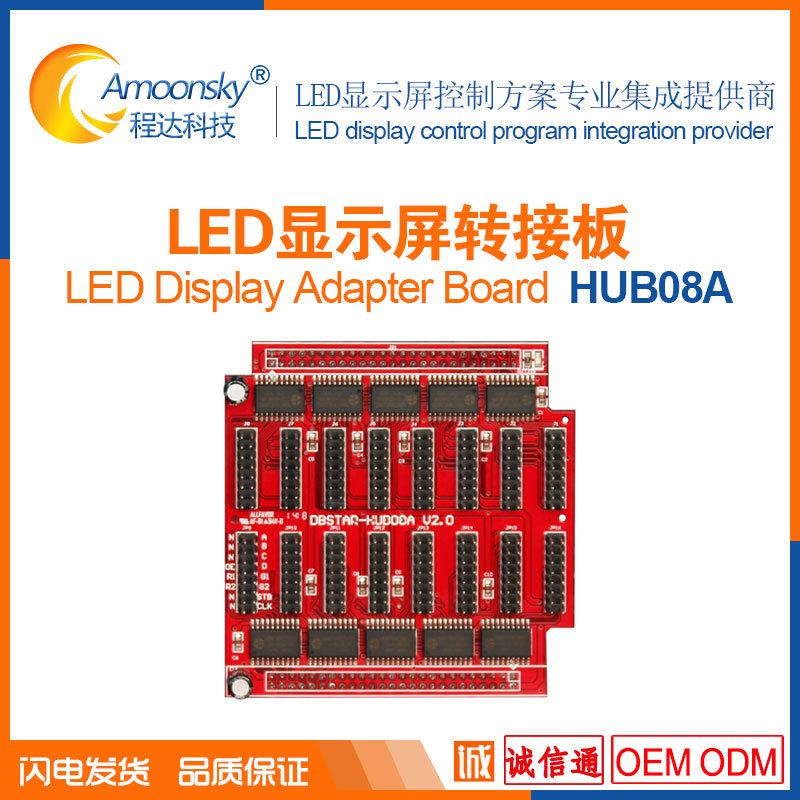 адаптер для светодиодного экрана HUB08-16 порт, модуль соединительной карты и HUB73 HUB74 HUB75 HUB12