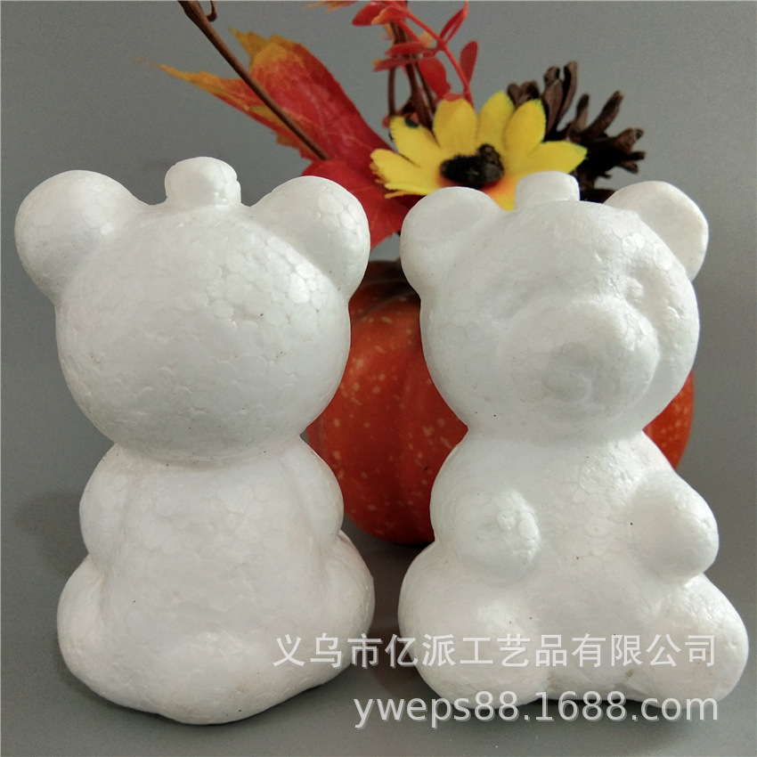 Direct selling foam ball paulilong bear 7.5cm solid white embryo Eps foam small animal art supplies accessories