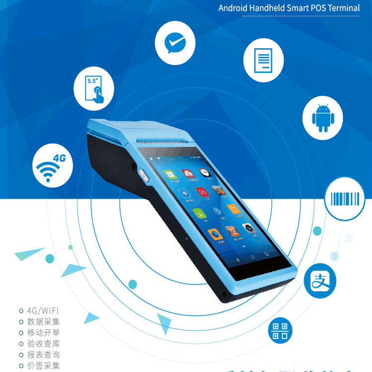 Overseas Version of Export Export Meituan Takeout Cashier All-In-One Bluetooth Printer Android Handheld Smart Terminal Pda