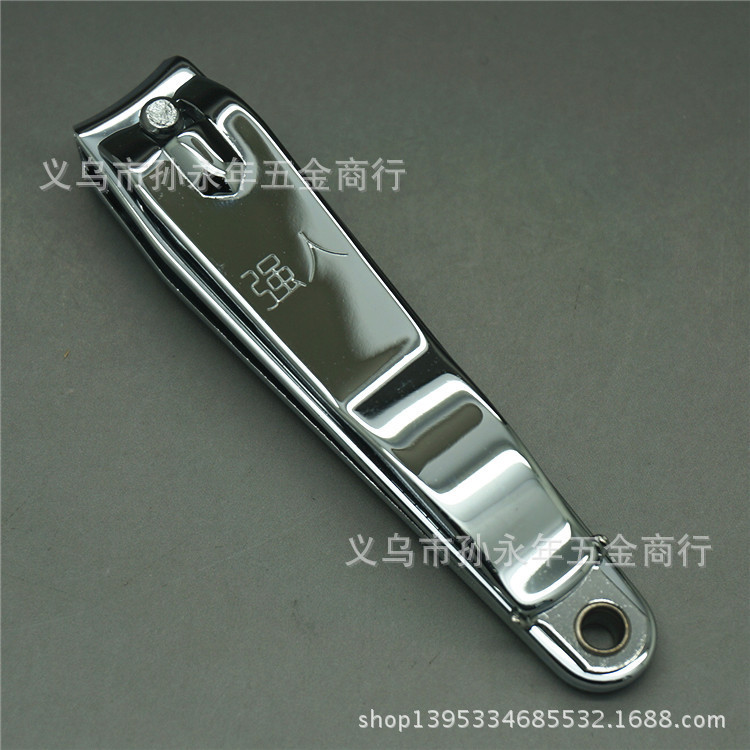 Strong Man Nail Scissors QR 683 Carbon Steel Household Manicure Tools Large Flat Mouth Box Nail Clippers