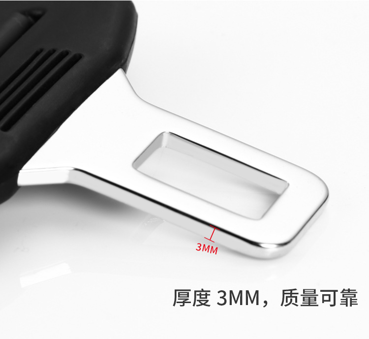Ready Supply of Car Seat Belt Accessories Latch 2.1cm Lock Universal Curved Style