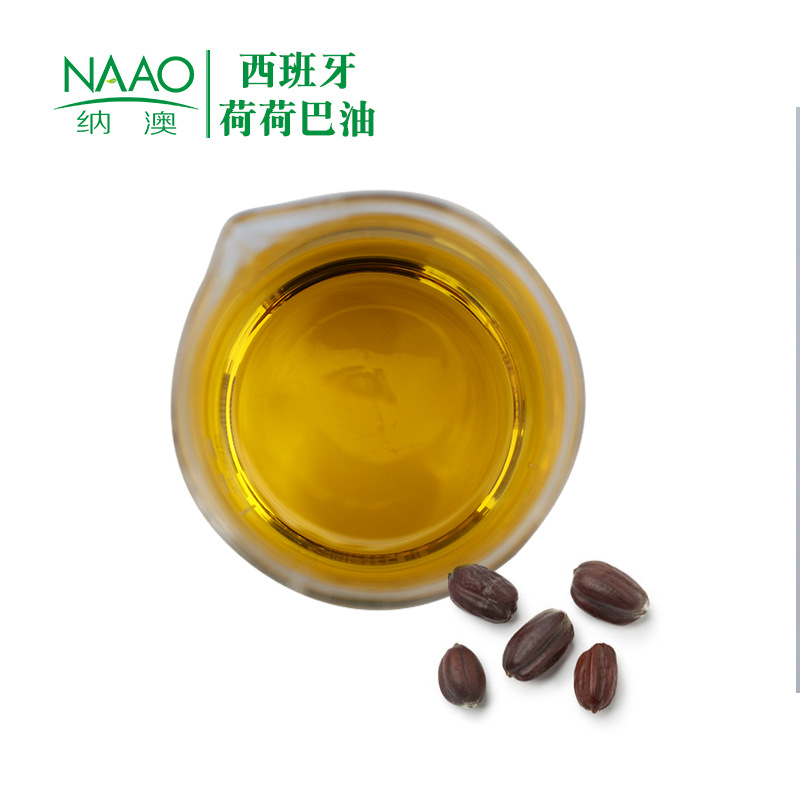 Imported from Spain, Golden Jojoba Oil, Jojoba Oil to Remove Blackheads, Cold-Pressed Virgin Massage Base Oil