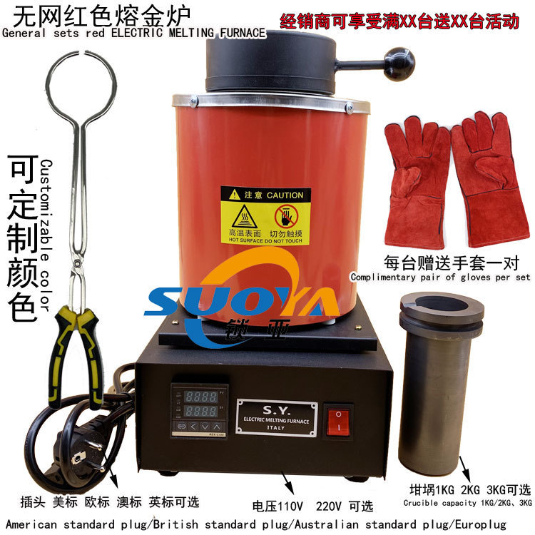 Wholesale Jewelry Melting Machine Gold Melting Furnace New Black Grid Melting Furnace Jewelry Melting Furnace Equipment Wholesale