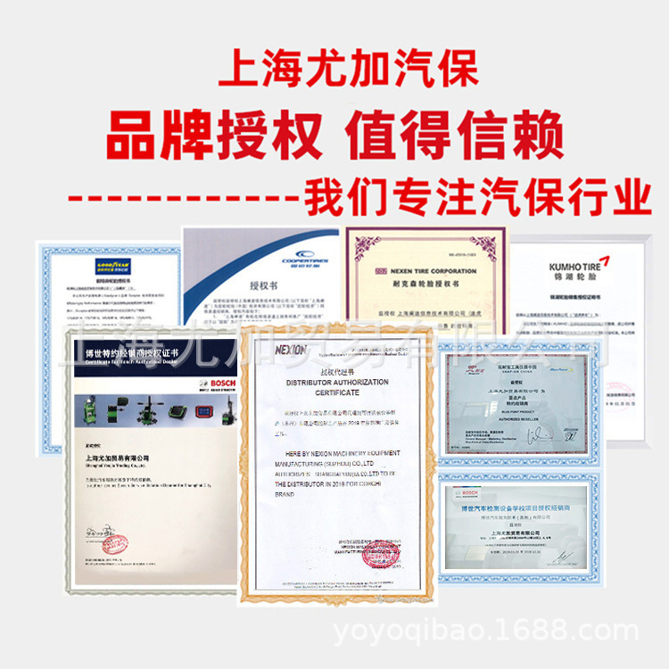 Special headlamp detection equipment for car headlight detector detection station in Maha MLT1000, Germany