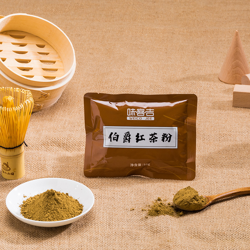 Earl Gray Black Tea Powder Milk Tea Shop Instant Black Tea Milk Tea Ingredients Swiss Curly Baking Ingredients