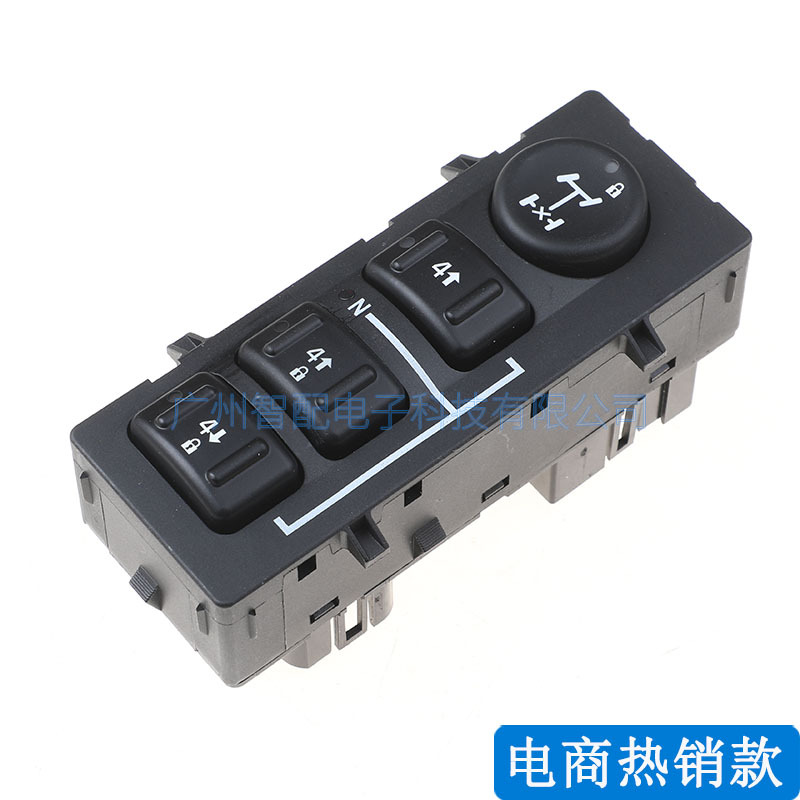 15127829 applicable to 2013-07 Humvee car drive switch transfer case selection switch 19259310