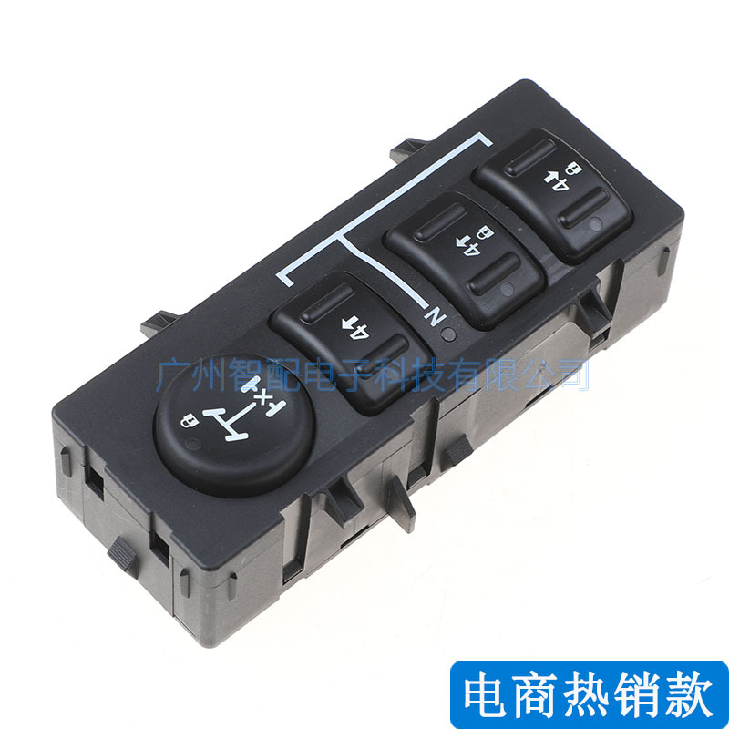 15127829 applicable to 2013-07 Humvee car drive switch transfer case selection switch 19259310